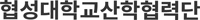 C형 로고타입형 로고 예시
